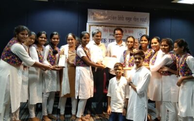 The Gomantak Rashtrabasha Vidyapeeth Group Singing Competition