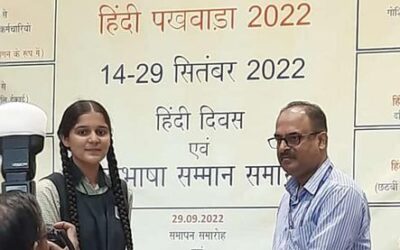 The Hindi Elocution Competition