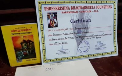 भगवद्गीता स्पर्धेत आमच्या शाळेतील साक्षी स्वाईन हिला पहिले बक्षीस