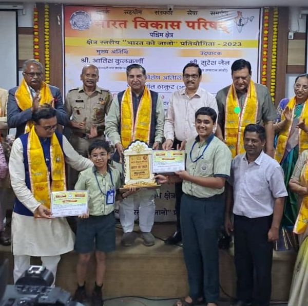 West Zone Bharat Ko Jaano Quiz held at Panvel on 10 December 2023.