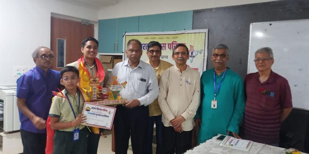 ‘Bharat ko Jaano’ State Level Quiz