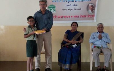 Sane Guruji Katha Mala Competition