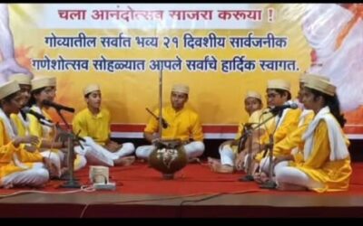 Ghumath Aarti Competition