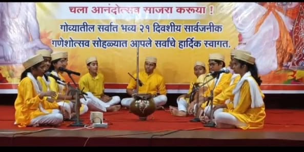 Ghumath Aarti Competition