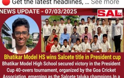 President Cup Cricket Tournament