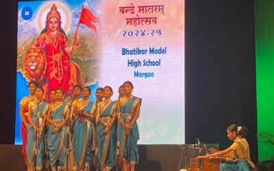 Sampurna Vande Mataram Competition